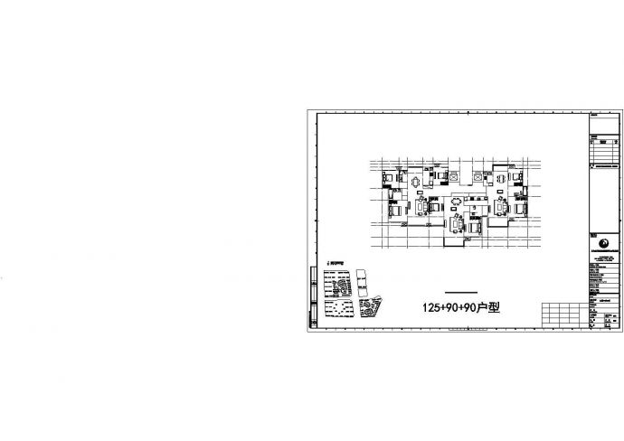 衢州市仲雅苑小区住宅楼标准平面设计图CAD图纸（1梯3户/99+98+130）_图1