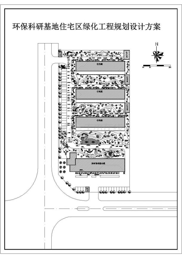 某环保科研基地住宅区绿化景观规划方案设计施工CAD图纸-图二