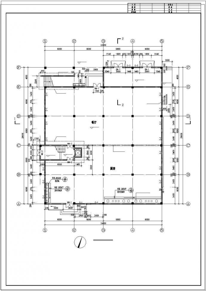 两层食堂建筑CAD参考套图_图1