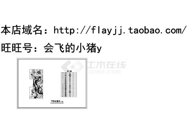 豫园商城屋顶造园平面设计CAD参考图-图二