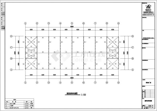 某18米X50米钢结构工程CAD设计图-图二