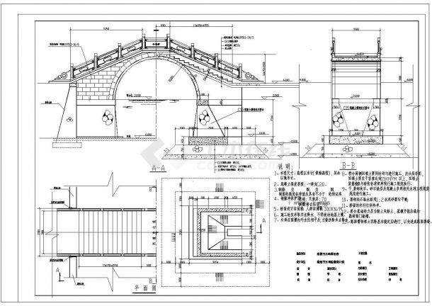 全套古典拱桥的结构设计图-图一