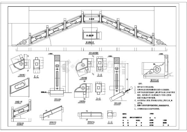 全套古典拱桥的结构设计图-图二