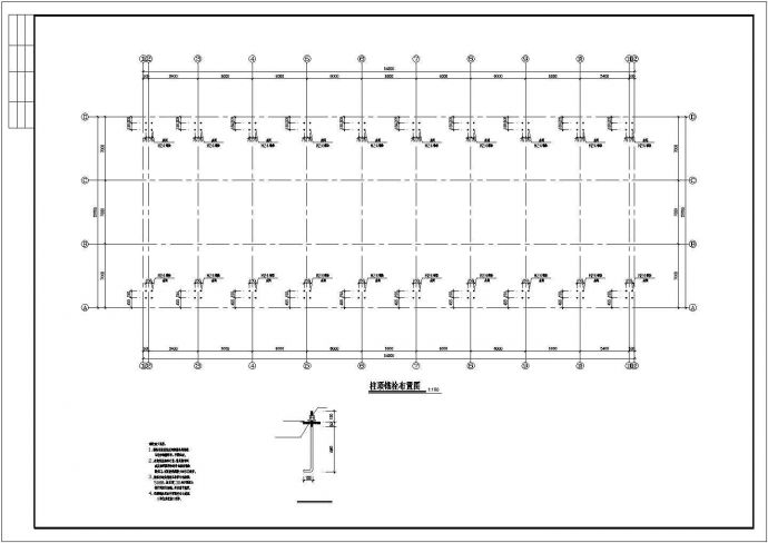 某经济区轻钢钢屋盖带气楼结构设计施工CAD图纸_图1