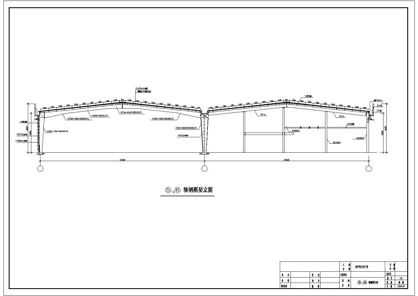 某经济区汽车店建筑钢结构设计施工CAD图纸