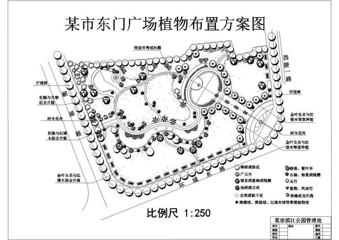 公园广场绿化CAD图纸-某市东门广场植物布置方案图_图1