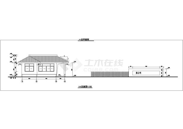 某小型办公楼门卫建筑施工CAD图-图二