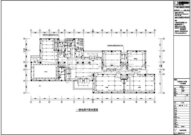 申达1号公寓楼装潢电施-图一