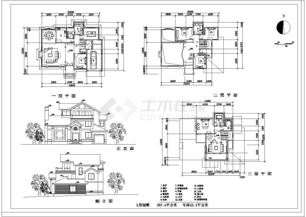 某三层框混结构欧式风格别墅（建筑面积367.4平方米）设计cad建筑方案图（标注详细）-图一