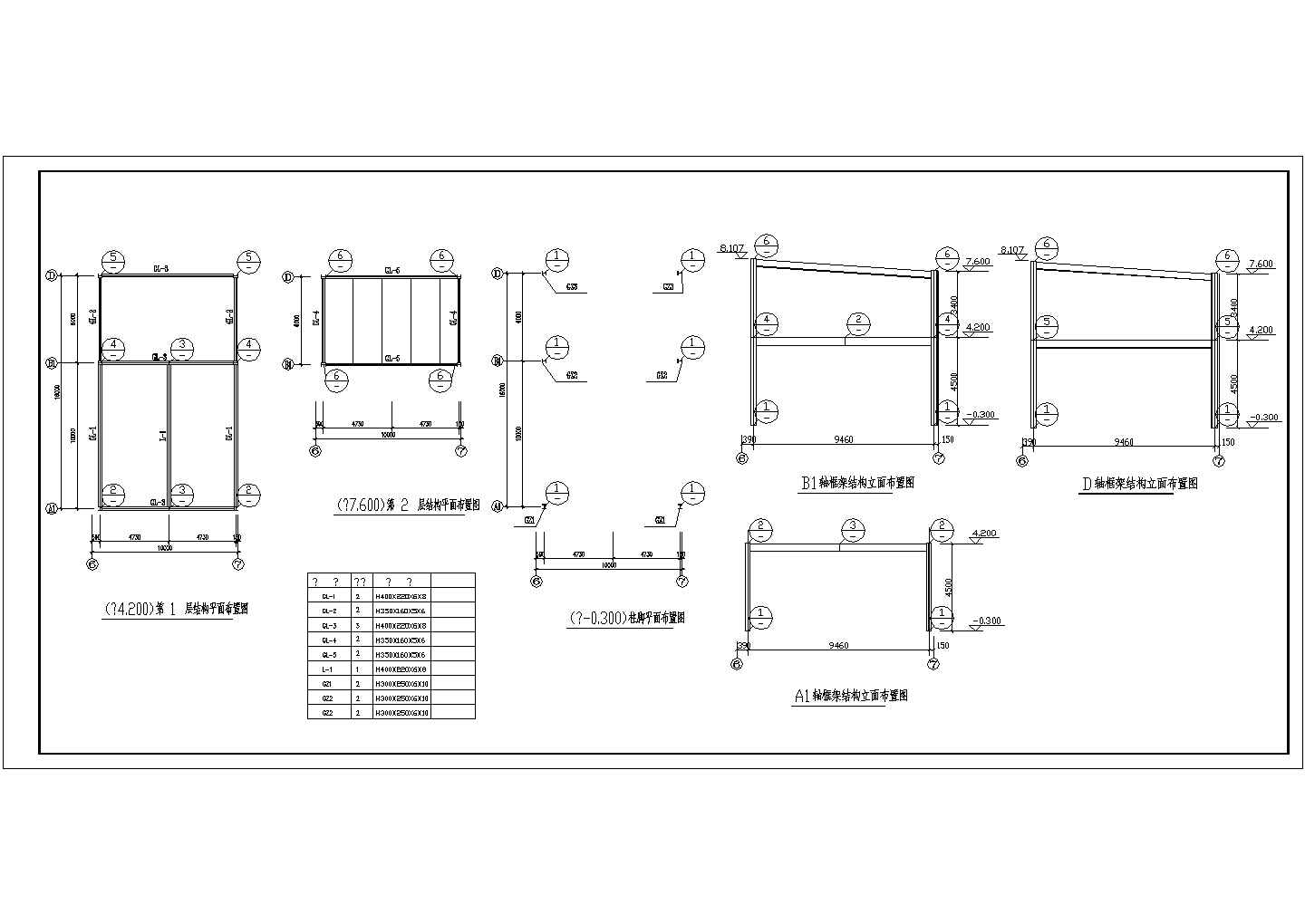 某本田展厅建筑结构设计全套CAD图