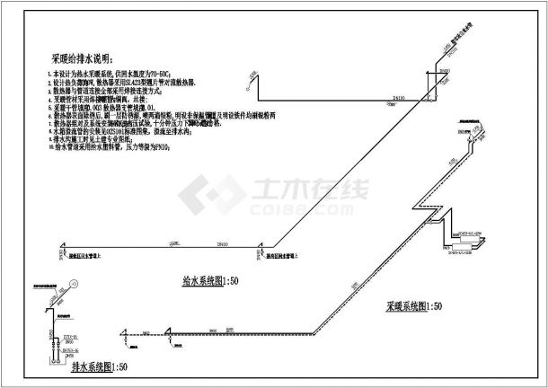 某换热站全套设计施工方案CAD图-图一