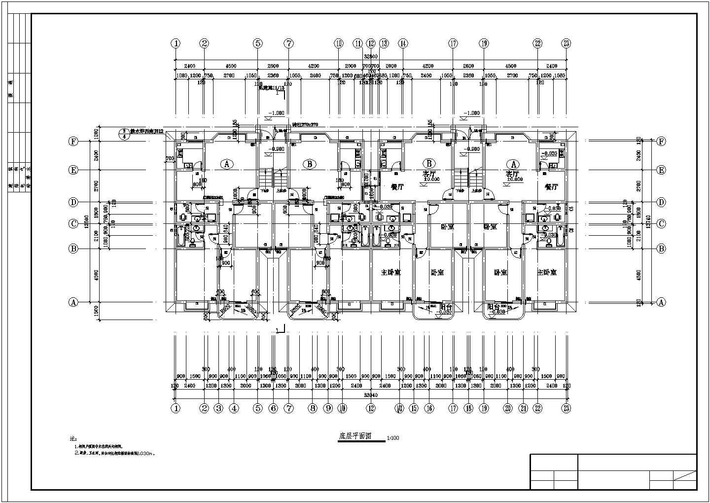 六层跃七层小康二单元1903.76平米对称户型住宅含CAD详图