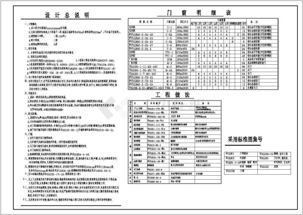 地下一层地上六层二单元3023平米对称户型CAD设计图纸-图一