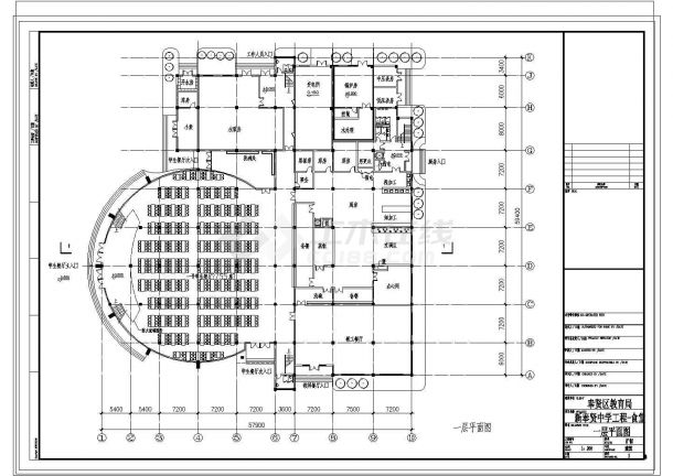长59.4米 宽57.9米 2层4787平米中学校食堂建筑施工图-图二