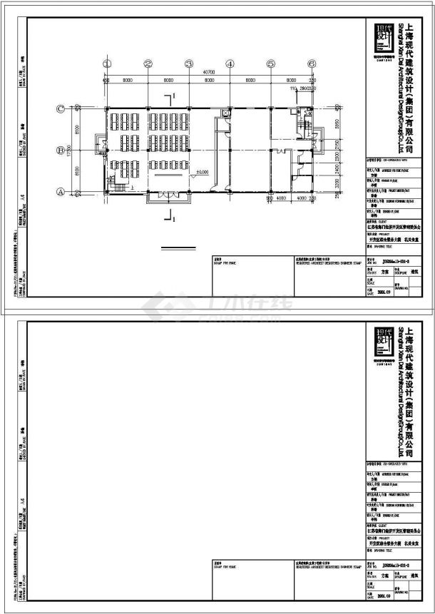 海门开发区综合服务大楼食堂设计建筑图-图二