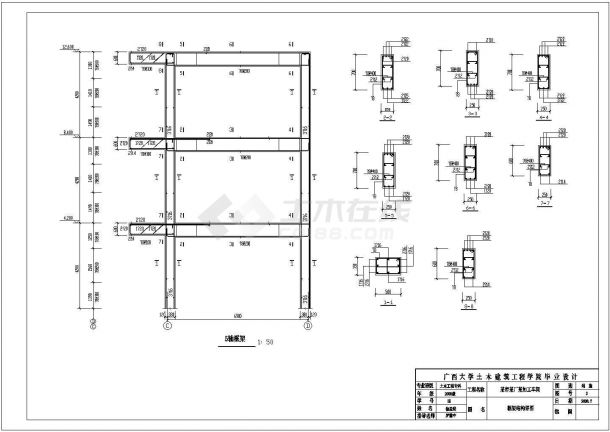 某加工车间厂房毕业设计cad详细施工图(含计算书、施工组织设计、建筑结构设计图)-图二