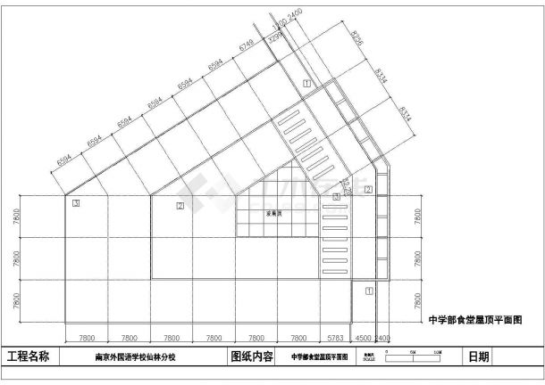 4932平米三层外国语学校中学部食堂建筑施工cad图，共六张-图一