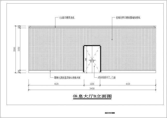 某扬州三把刀桑拿洗浴中心全套装修设计cad图纸(含给水、热水管道系统图)_图1