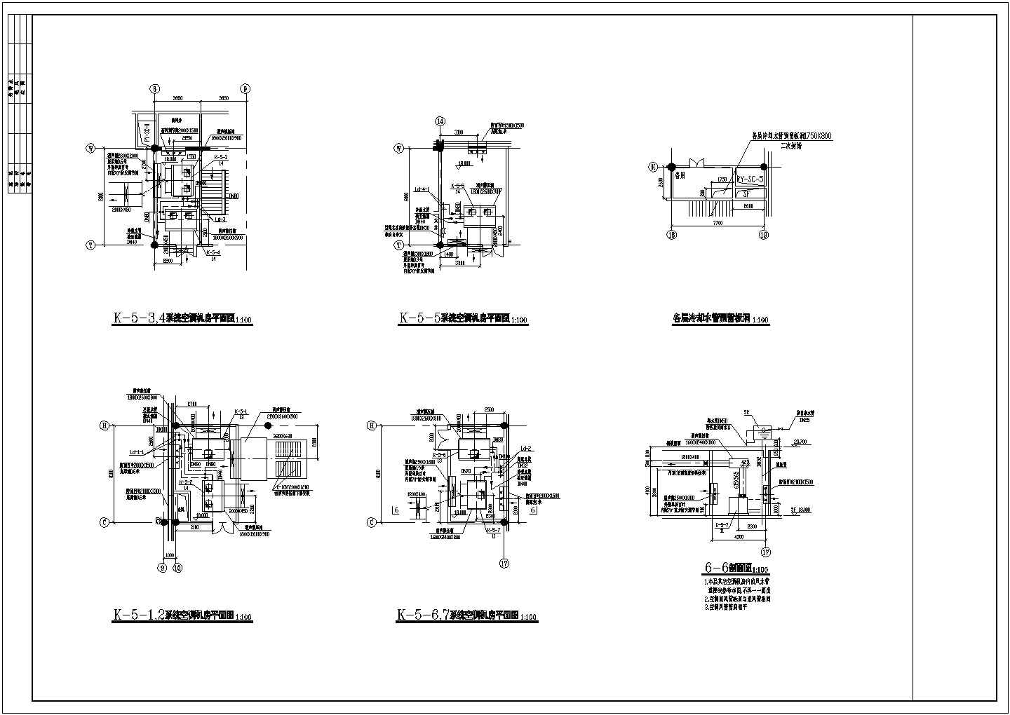 某综合性商场空调通风排烟系统设计cad全套施工图（ 含设计说明）