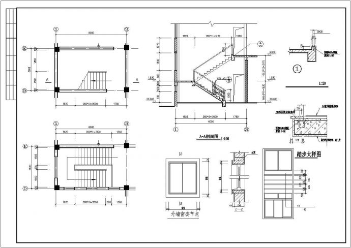 某公司食堂建筑施工设计cad图，共7张_图1
