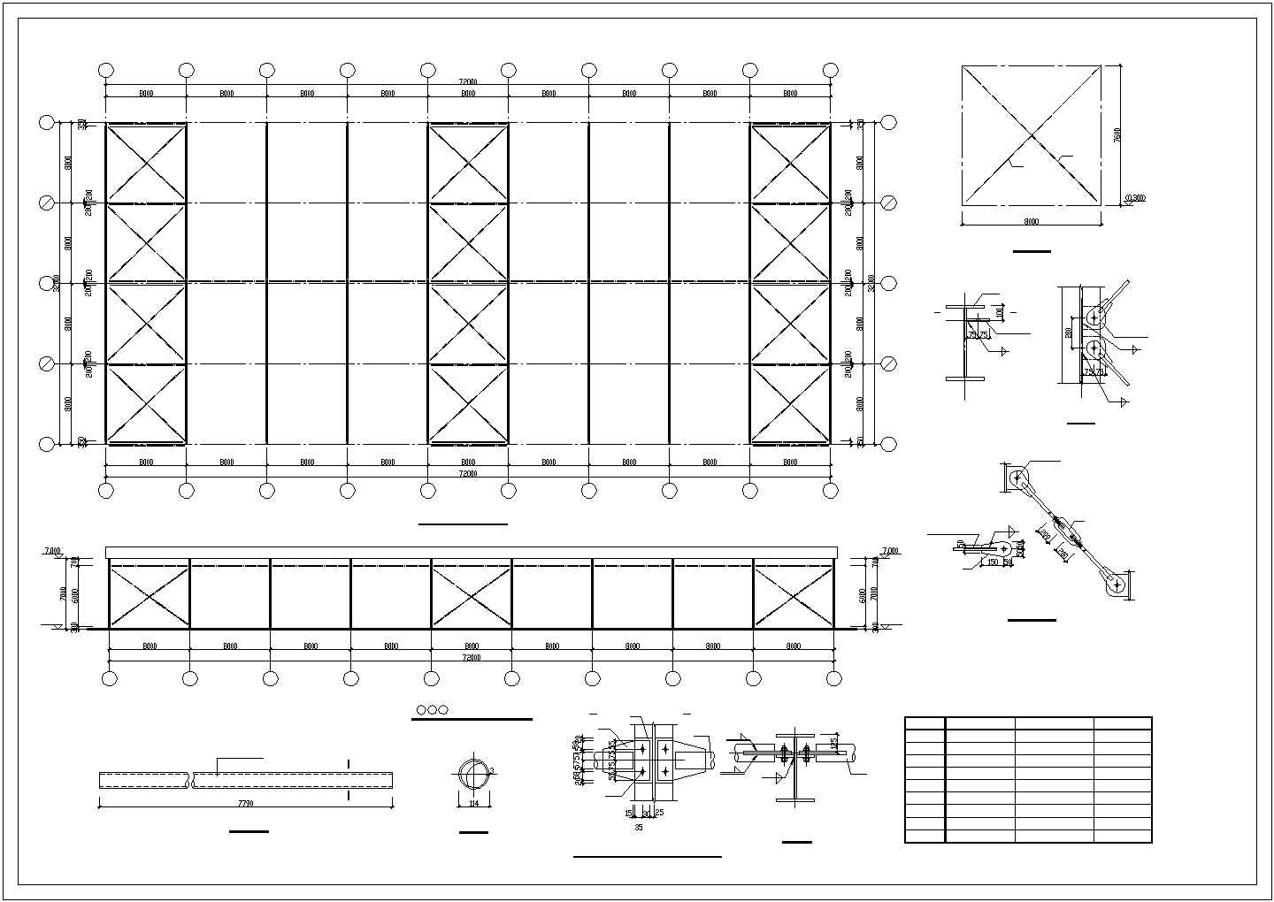 某产业园生产厂房门式钢架钢结构建筑设计施工CAD图纸