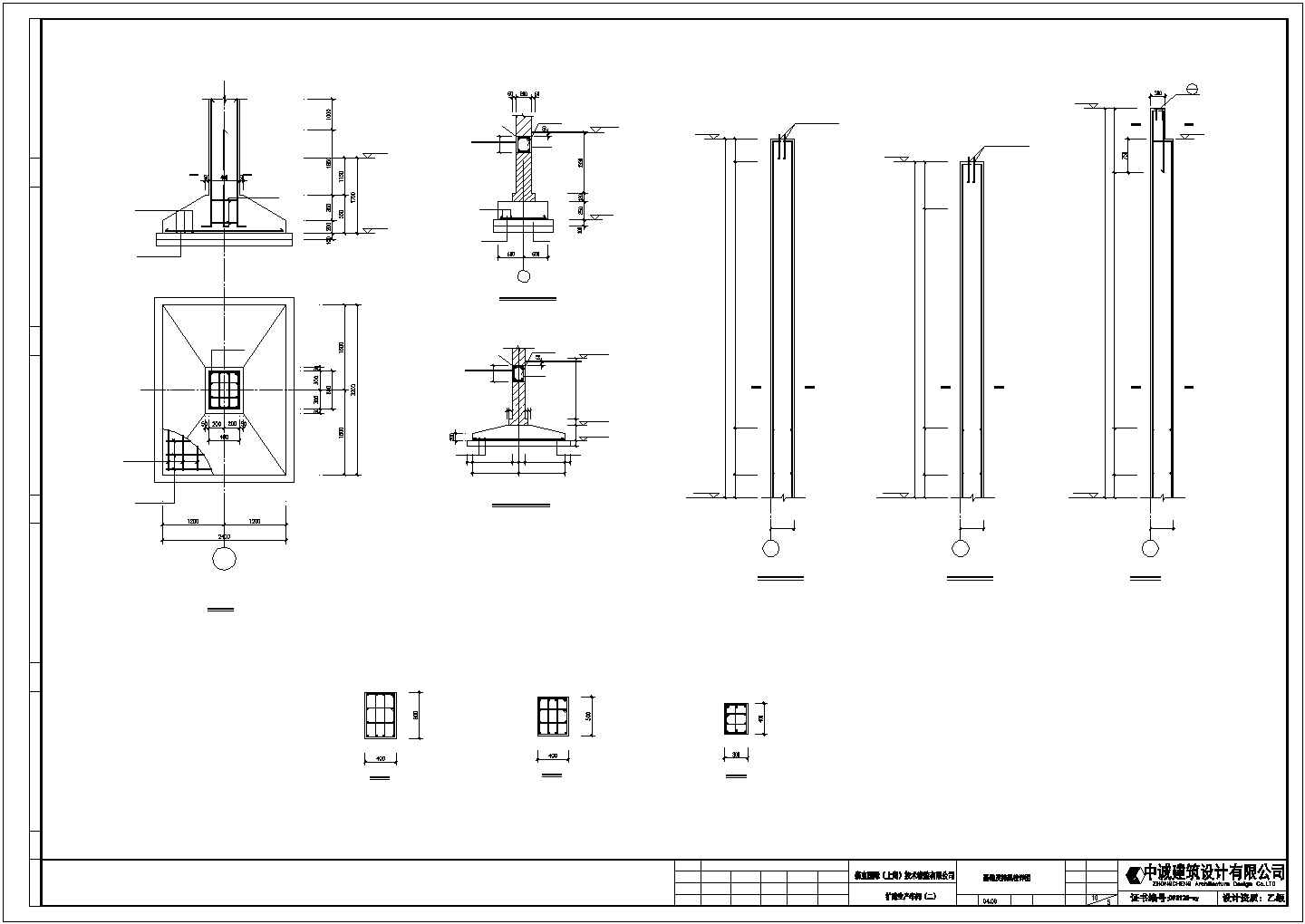 某产业园生产车间钢结构建筑设计施工CAD图纸