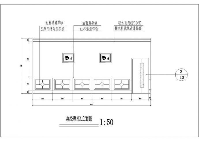 北京市某设计公司1100平米新办公室全套装修设计CAD图纸_图1
