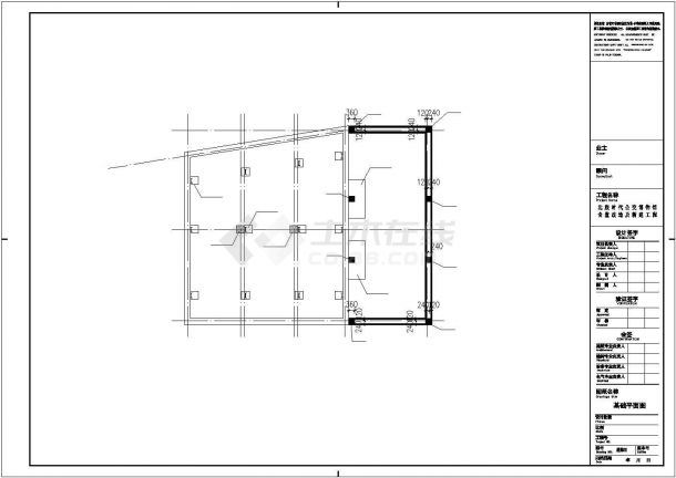 某产业园食堂改造及新建办公楼砖混结构工程设计施工CAD图纸-图二