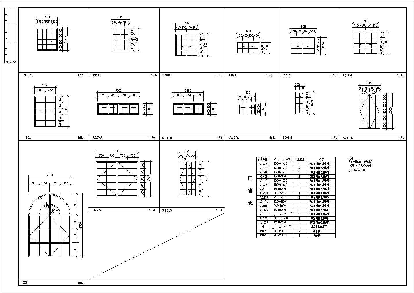 某二层框架结构北入口型别墅设计cad全套建筑施工图（含设计说明，含结构设计，附效果图）