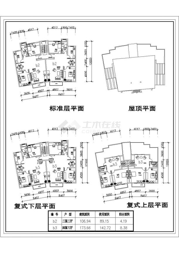 小区规划设计总平面图2张含一梯二户-图一