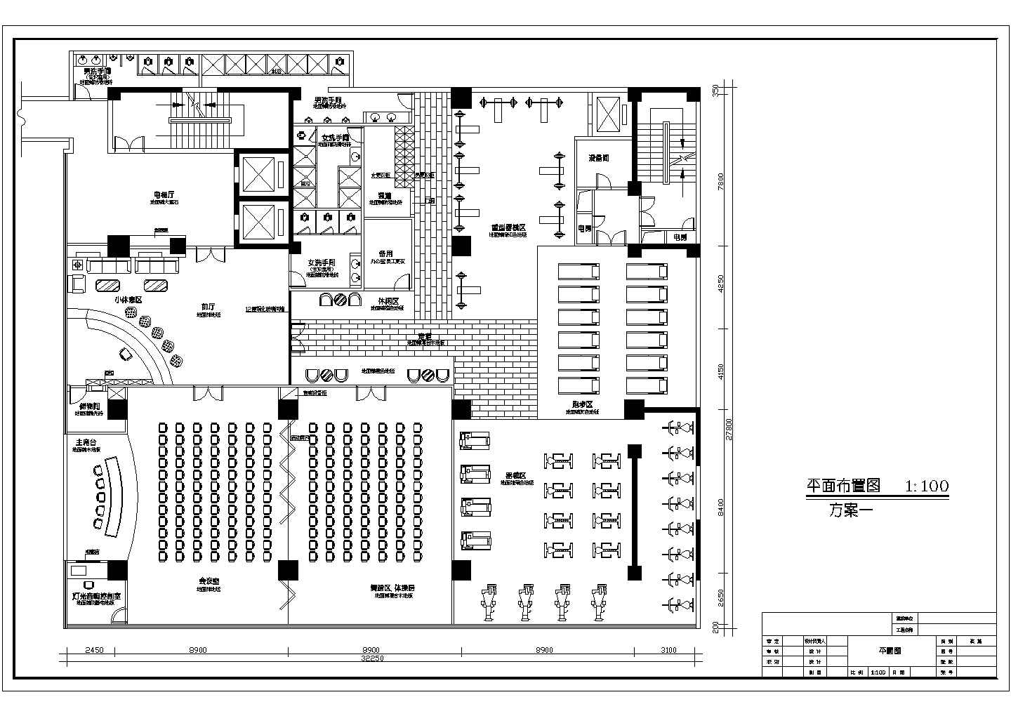 迪美健身会所室内装修设计cad全套施工图