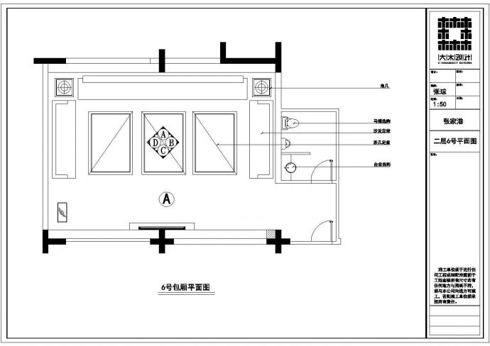 某皇家贵族娱乐会所室内装修设计cad全套施工图纸_图1