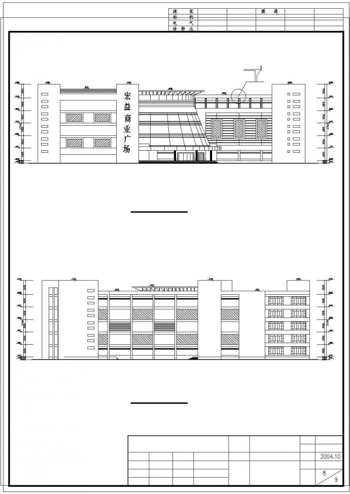 含地下室5层高端商场建筑设计CAD施工图_图1
