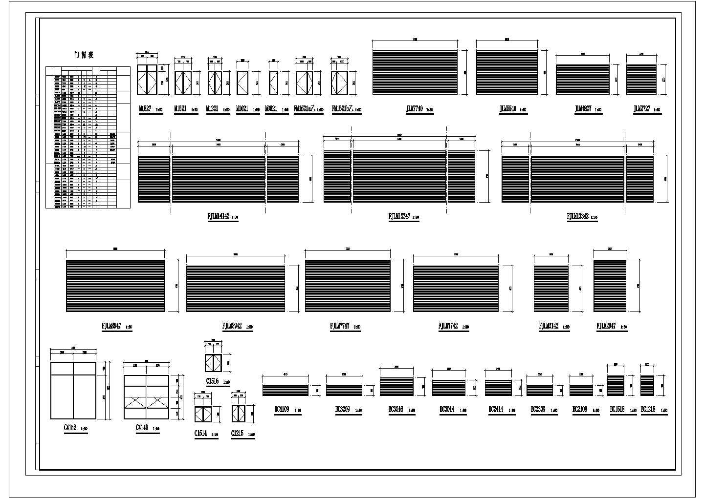 2.5万平米3层高档购物商场建筑设计CAD施工图