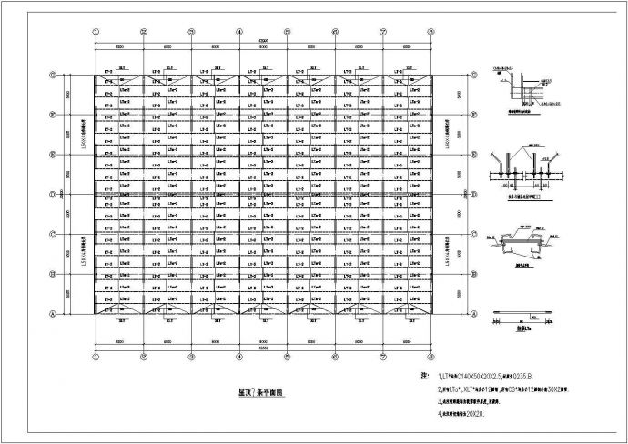 单层1293平米排架结构卫浴制品公司食堂建筑结构设计施工图（长42米宽30米）_图1