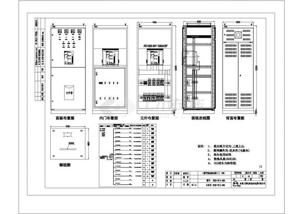 空调总配电箱电气系统cad图纸设计-图一