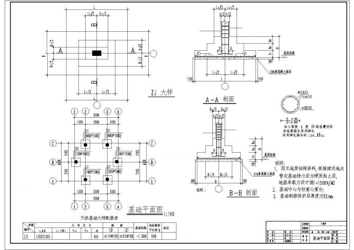某重檐六角亭全套CAD构造设计完整施工图_图1