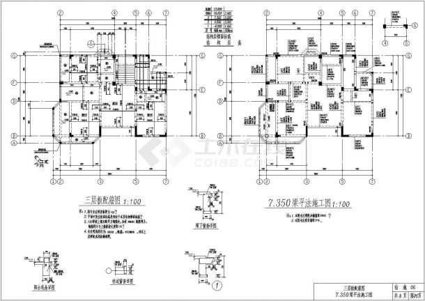 某三层砖混结构农村住宅楼设计cad全套建筑施工图（含设计说明，含结构设计，含效果图）-图二