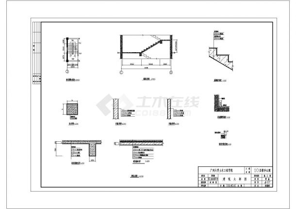 公寓设计_十层框架建筑基础方案详图-图二