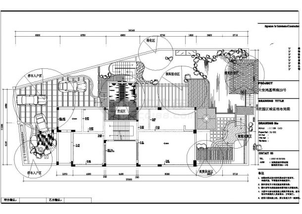 某小区花园景观设计施工CAD图-图二
