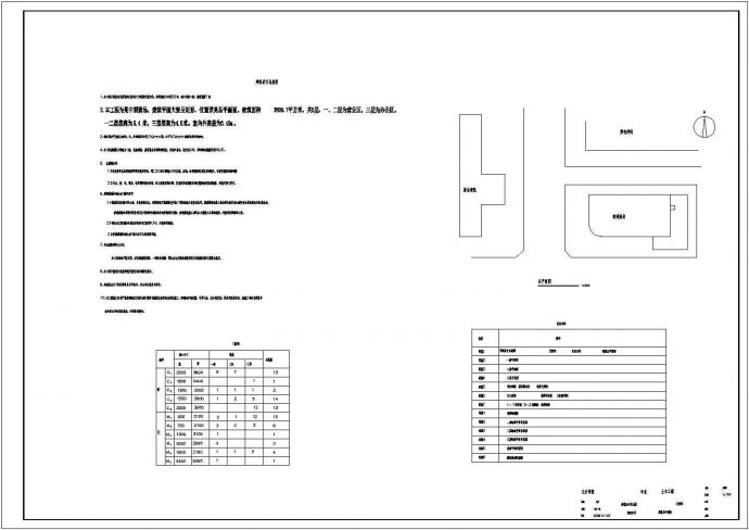 某三层框架结构百货商场毕业设计cad全套结构施工图（含设计说明，含建筑设计，含计算书）_图1