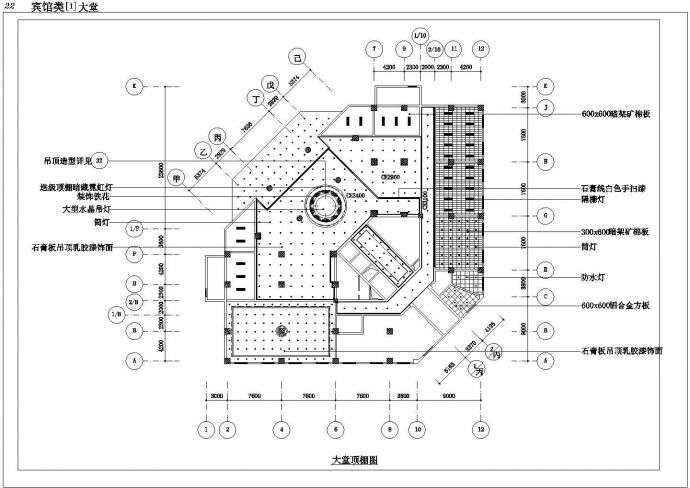 咸阳市某星级酒店1200平米大堂全套装修设计CAD图纸_图1