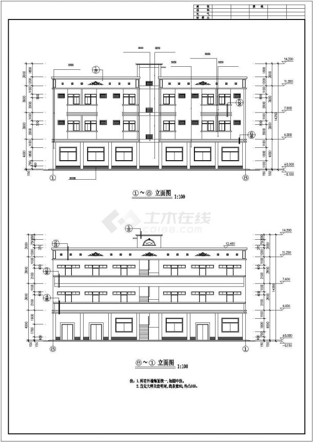 北京市某企业单位790平米三层砖混结构职工宿舍楼建筑设计CAD图纸-图二