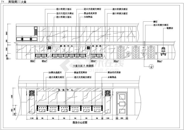 泸州市某星级酒店1200平米大堂全套装修装饰设计CAD图纸-图一