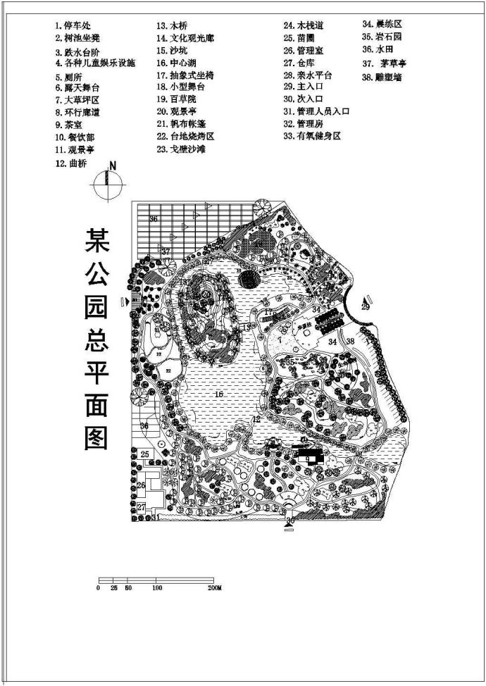 公园广场绿化CAD图纸-某公园设计方案_图1