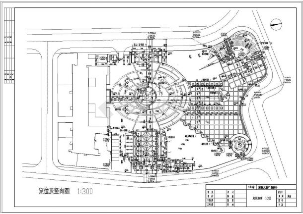 公园广场绿化CAD图纸-某县文庙广场设计图-图一