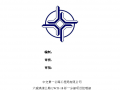 高墩滑模施工技术方案