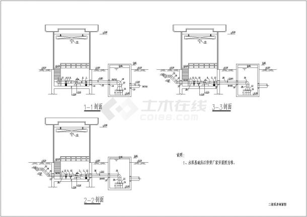 某小型自来水厂设计cad 全套工艺施工图-图二