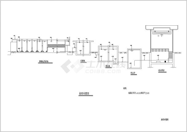 某大型自来水厂设计cad全套工艺施工图（含建筑设计，含设计说明）-图一