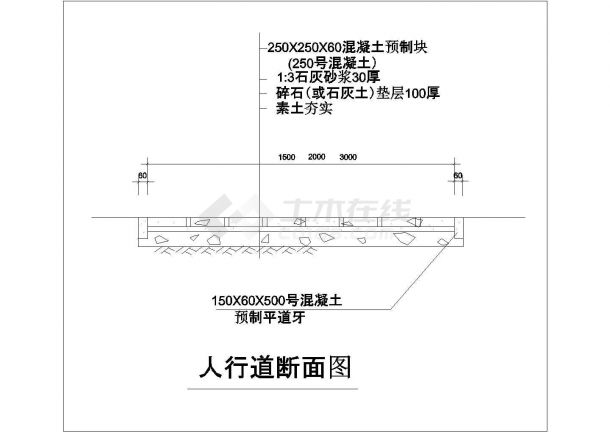 某室外构造CAD节点施工设计图-图一